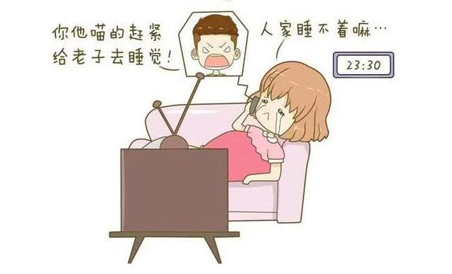 孕期熬夜2.jpg