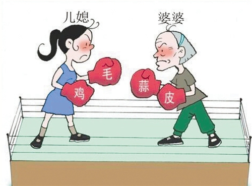 月子家庭矛盾.jpg