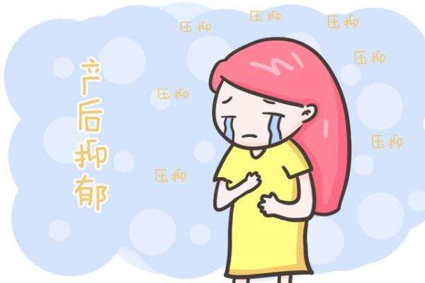 产后抑郁.jpg