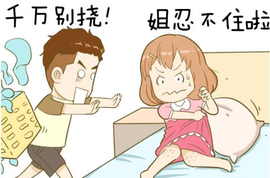 孕期皮肤问题.jpg
