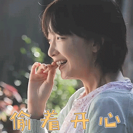 银行卡上了.gif
