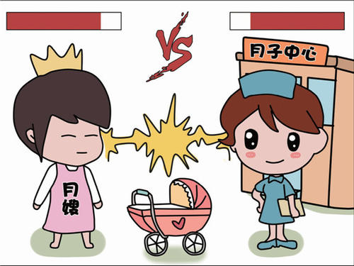 月嫂和月子中心.jpg