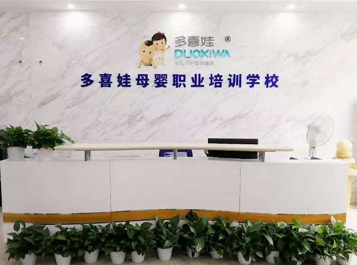 母婴职业.jpg