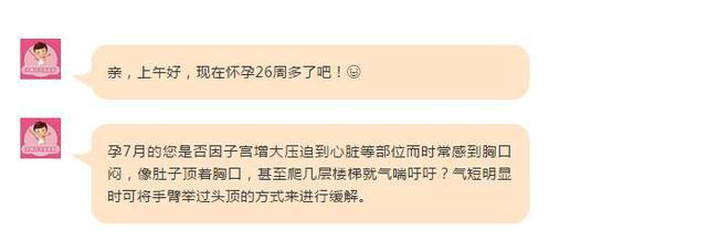 一条信息.png