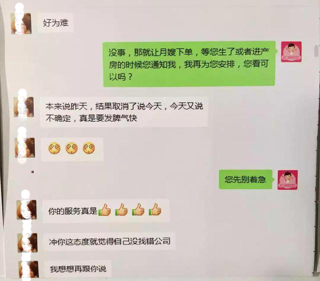 工作手机.png