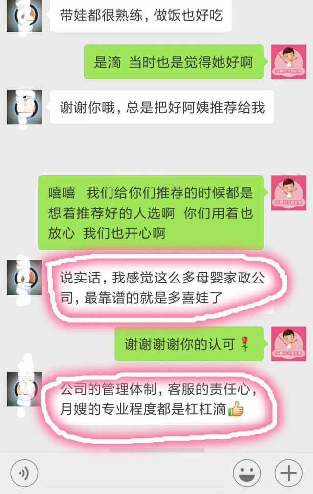 做的安排.png