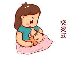 交叉式.png
