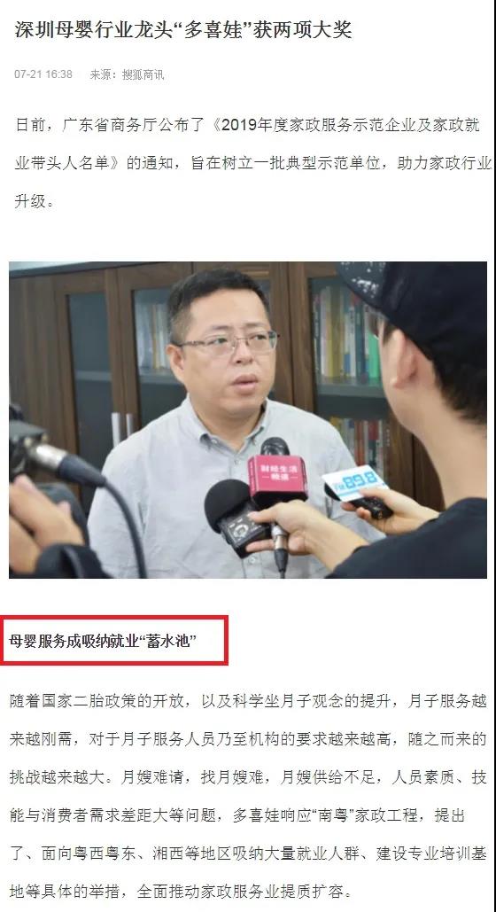 搜狐商讯.jpg