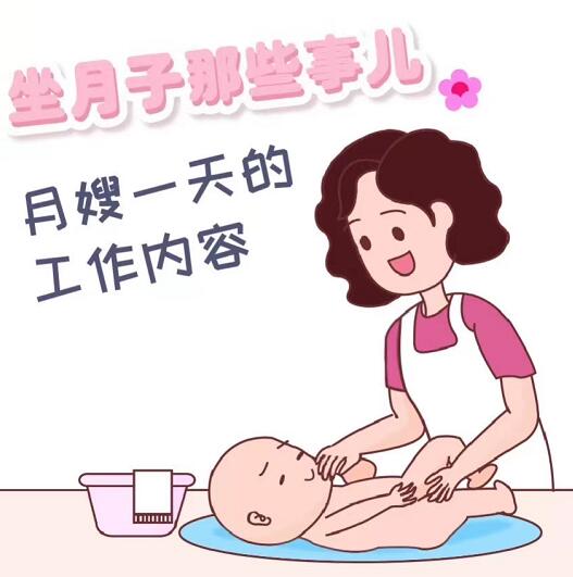 坐月子.jpg