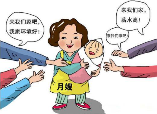 月嫂价格2.png