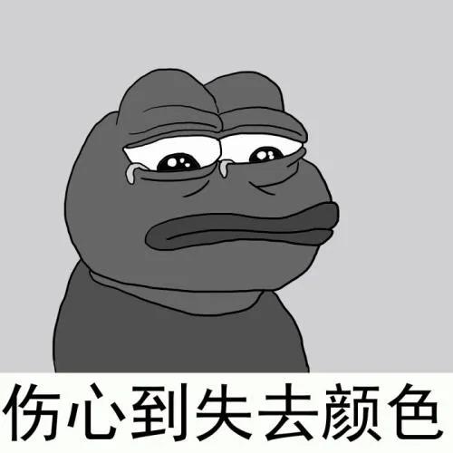 好难受.jpg