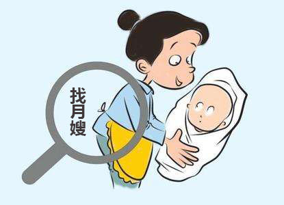 找月嫂阿姨.jpg
