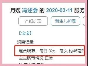 添加奶粉.jpg