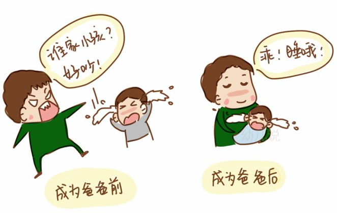 新手爸爸1.png