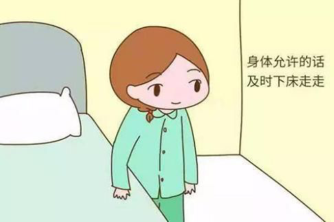 产后3.png