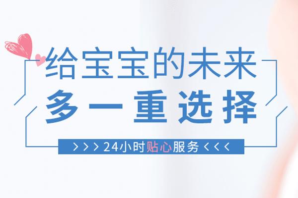 月嫂24小时服务.png