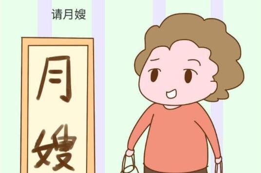请月嫂.jpg