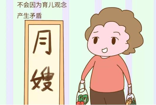 育儿矛盾.jpg