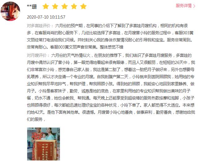 评价.jpg