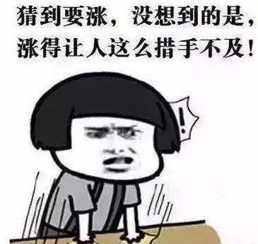涨.jpg