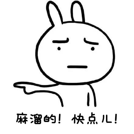 赶紧去办理.jpg