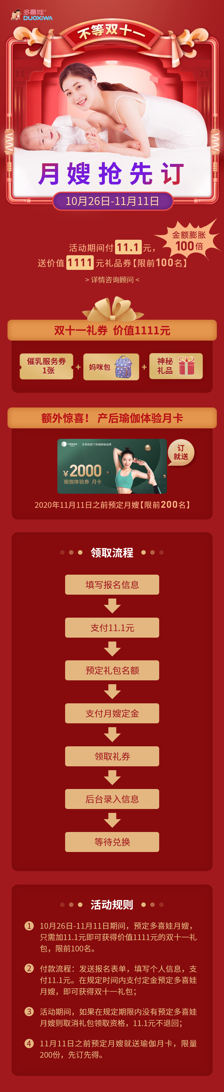 活动1.jpg