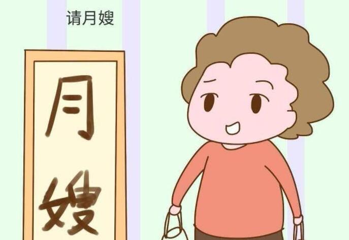 请月嫂.jpg
