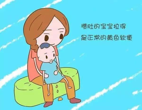 大便.jpg