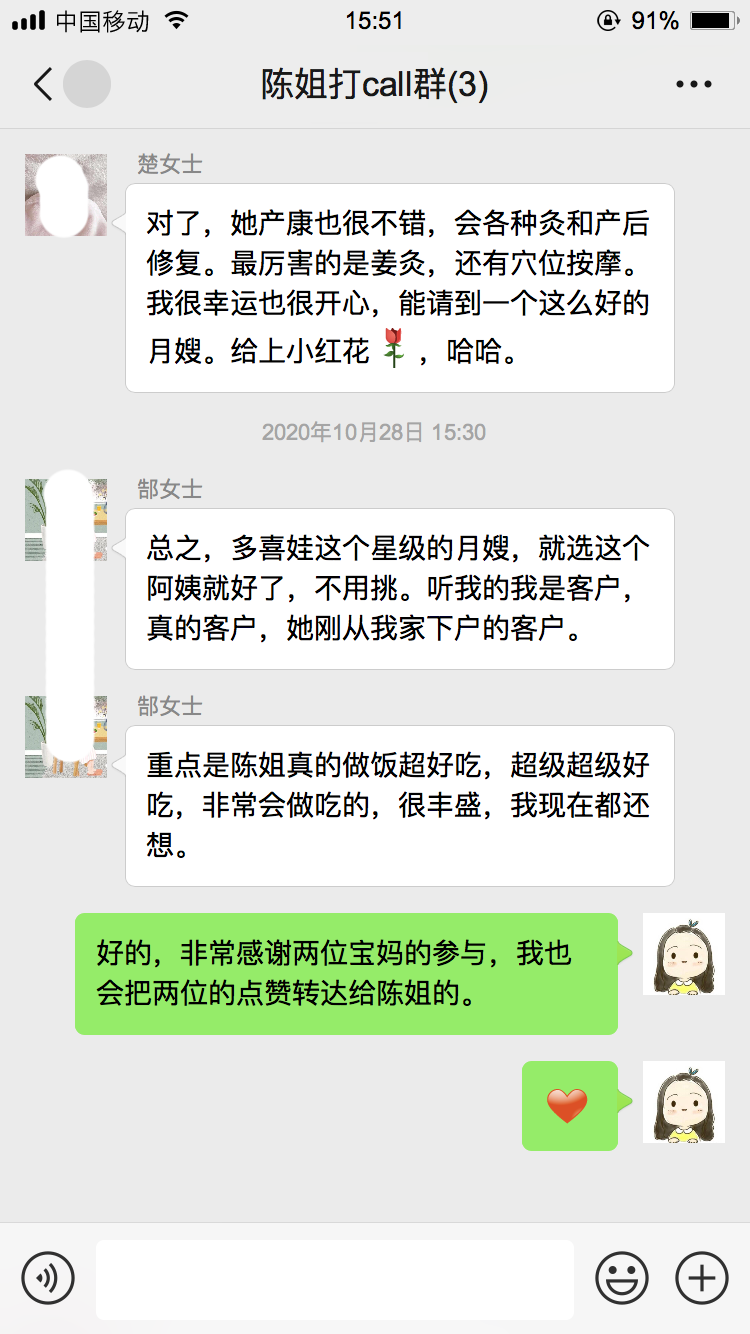 20201119170020_03151.png