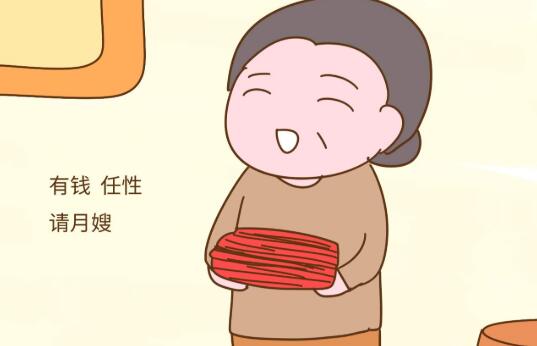 请月嫂.jpg