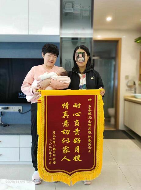多喜娃月嫂3.jpg