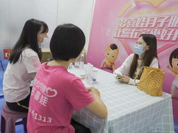 多喜娃月嫂2.jpg