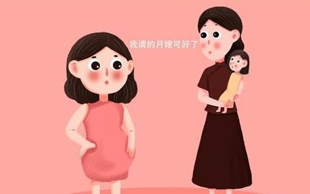 请月嫂.jpg