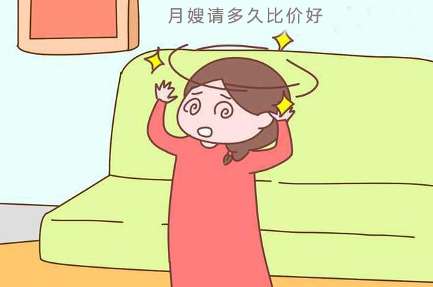 月嫂怎么选.jpg