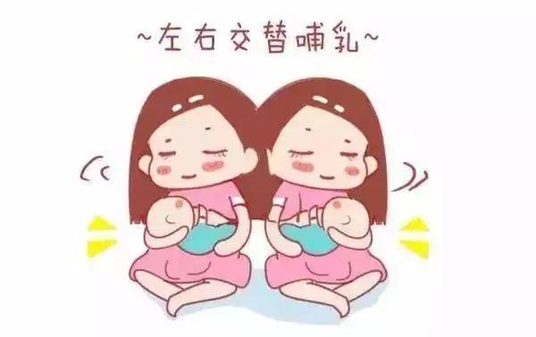 左右交替哺乳.jpg