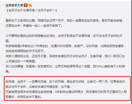 美食家大雄.jpg