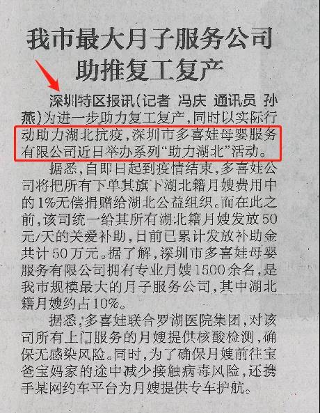 月子服务公司.jpg