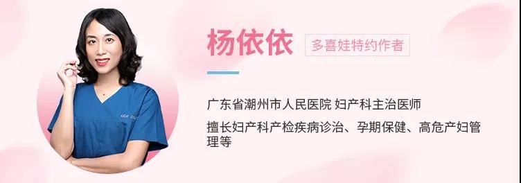 杨医生.jpg