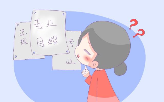 专业月嫂.jpeg